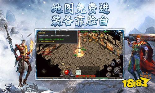 简单冰雪传奇官方网站