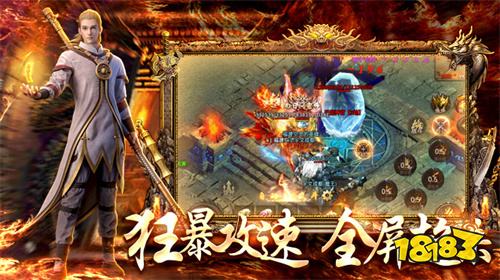 超变变态版手游版本传奇