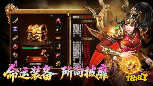 传奇打金版下载安装