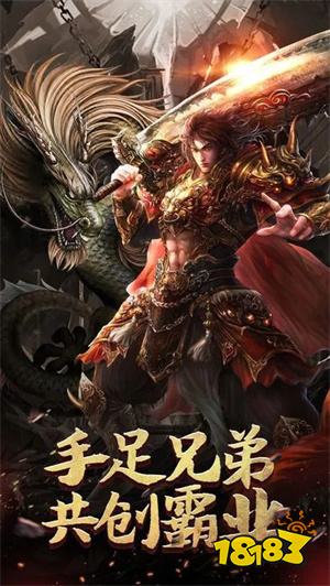 一个人玩的传奇单机版