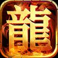 超变神技版高爆版