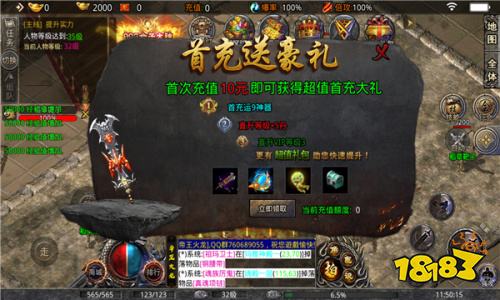 超变神技版高爆版