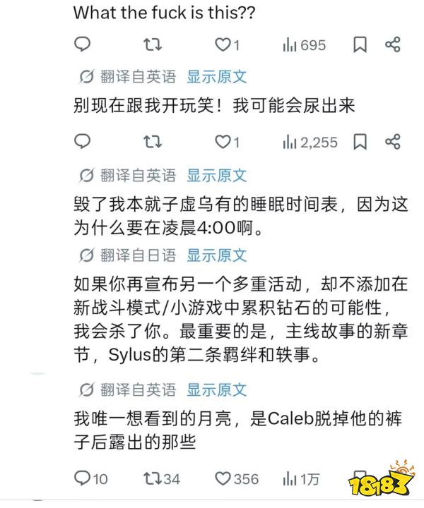 恋与深空第六个男主要来了?红发金瞳、身高187,叠纸紧急辟谣...