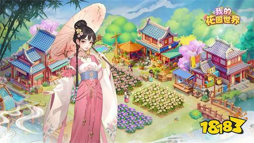 我的花园世界6.22最新兑换码：杨紫专属码+限时雨领取超简单！