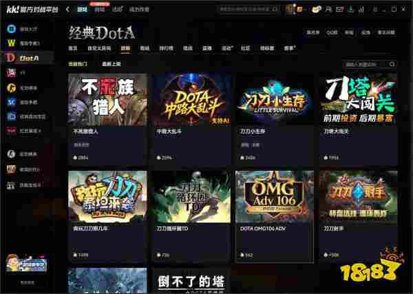 2026游廊揭秘!KK对战平台官方盘点:海量dota1RPG地图推荐与试玩
