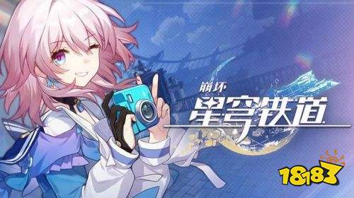 崩坏：星穹铁道捉迷藏任务攻略 崩坏：星穹铁道捉迷藏任务流程详解