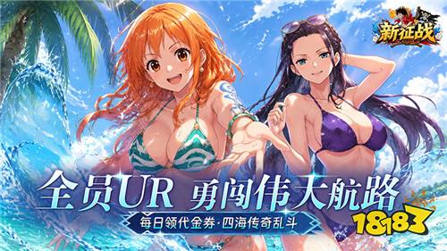 [6.22-6.28]一周新游预告：玩好游不花钱！万元真充天天送！