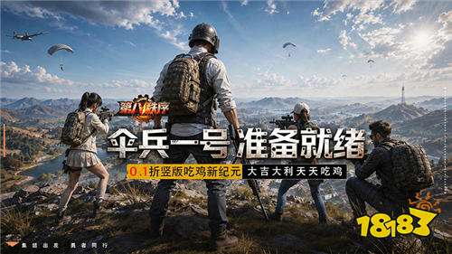 2026无需花钱的免费游戏推荐 真充不花钱的最新免费bt手游合集
