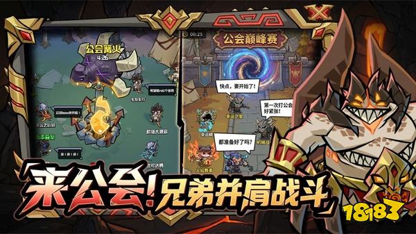 幻想之刃官方版