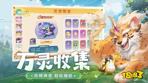 幻灵召唤官网版