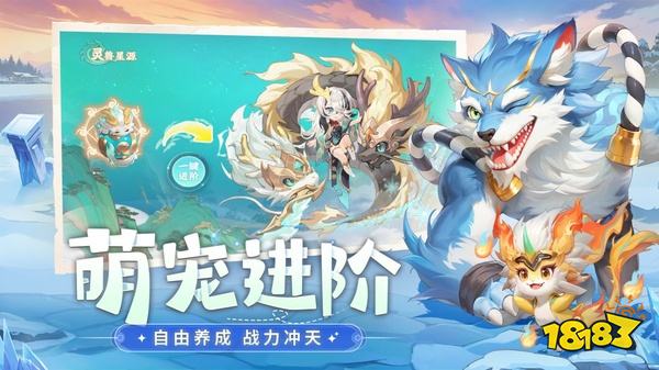 幻灵召唤手游