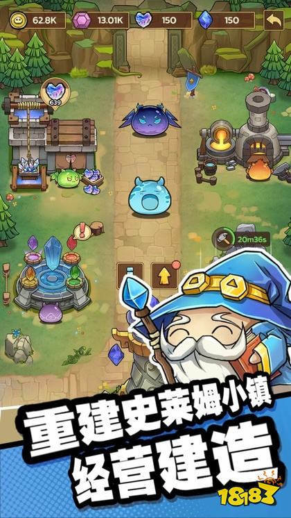 史莱姆城堡官网版