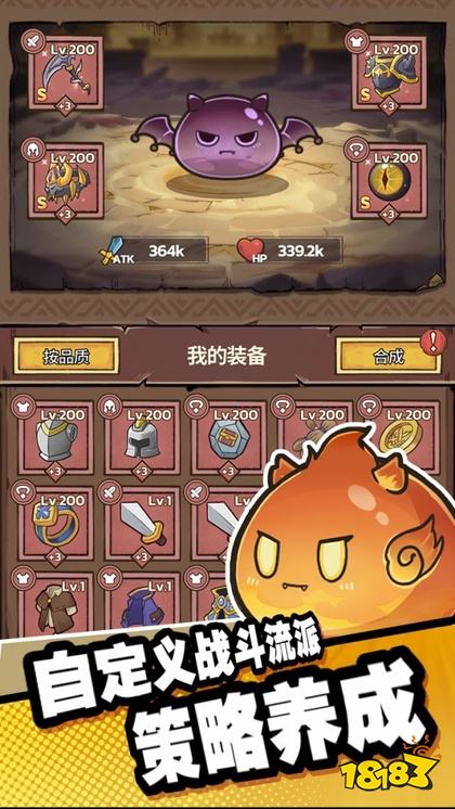 史莱姆城堡最新版