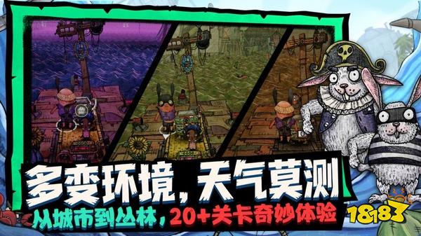 破烂水手汉化版