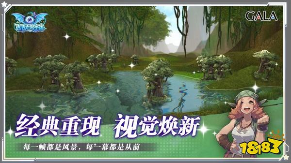 飞飞无限宇宙手游