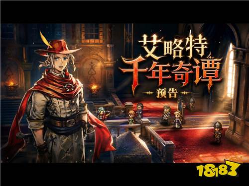 《冒险家艾略特的千年奇谭》空玻璃管全收集图文攻略 空玻璃管的具体位置