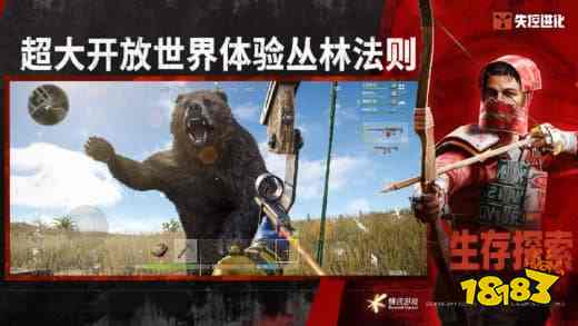 《失控进化》压力测试今日开启，定档7月9日全平台上线