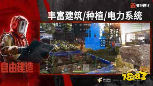 《失控进化》压力测试今日开启，定档7月9日全平台上线