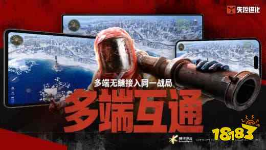 《失控进化》压力测试今日开启，定档7月9日全平台上线