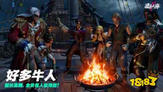 《遗忘之海》7月公测定档，木偶船长的肉鸽航海即将启程