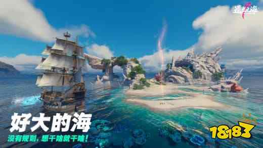 《遗忘之海》7月公测定档，木偶船长的肉鸽航海即将启程