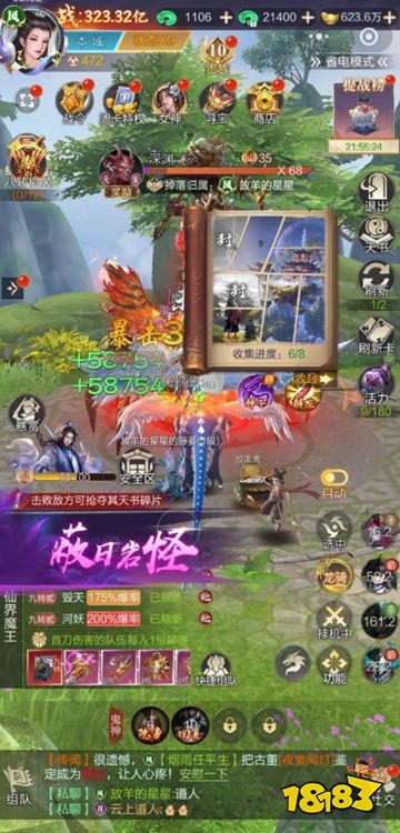 终极闯关游戏软件v1.0下载