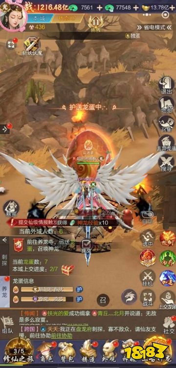 终极闯关游戏软件解锁版下载