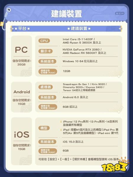 HoYoverse 宣布《崩坏:因缘精灵》进化测试将于 7 月 9 日开启