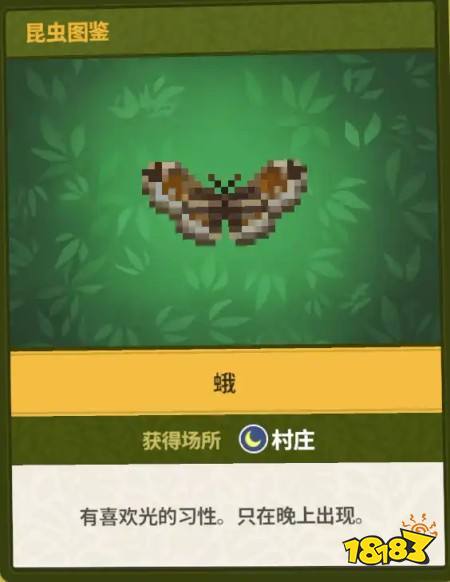 《潜水员戴夫》丛林dlc昆虫图鉴100%全收集保姆级攻略