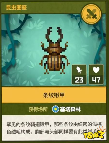《潜水员戴夫》丛林dlc昆虫图鉴100%全收集保姆级攻略