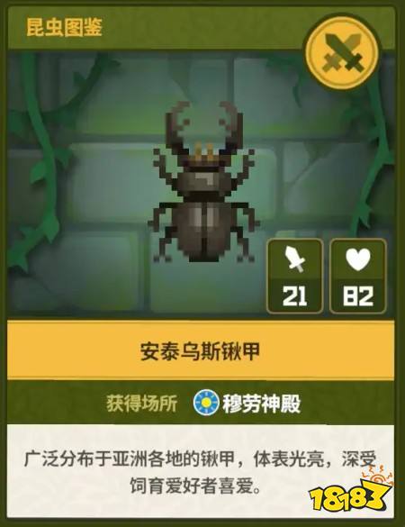《潜水员戴夫》丛林dlc昆虫图鉴100%全收集保姆级攻略