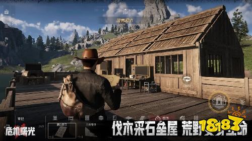 危机曙光手机版下载