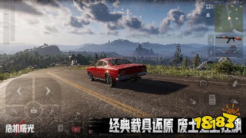 危机曙光手机版下载 危机曙光安卓版下载