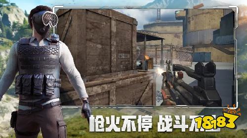王牌战争正式版下载