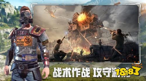 王牌战争新版本下载