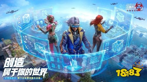 王牌战争官网版下载
