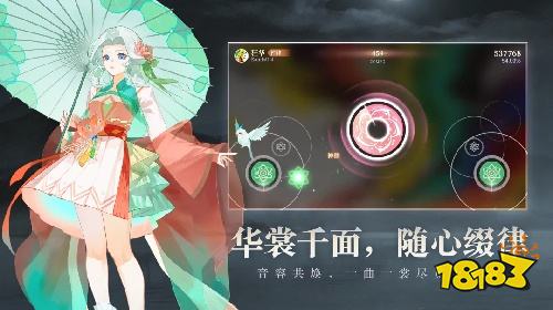万华律手机版下载