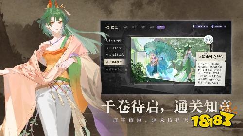 万华律安卓版下载