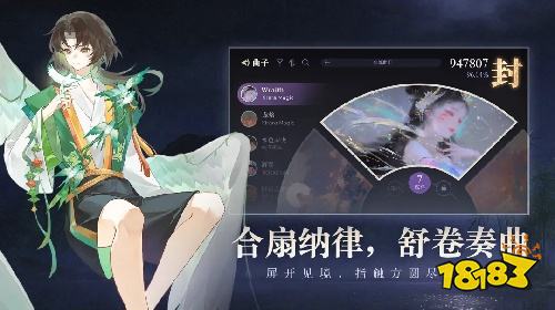 万华律安卓版下载