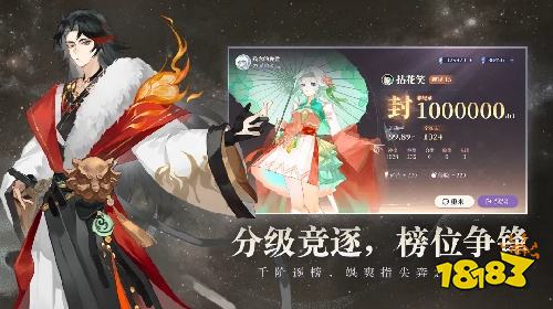 万华律官方版下载