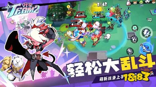 代号:Team2安卓版下载