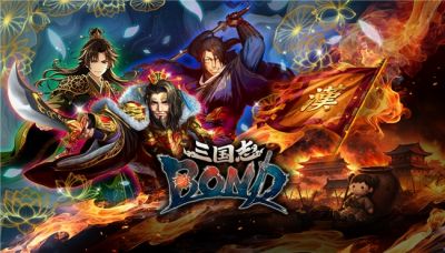 《三国志BOND》EA版本将于7月14日发售，试玩DEMO更新！