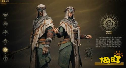 雾影猎人什么职业最强 雾影猎人职业强度排名分享