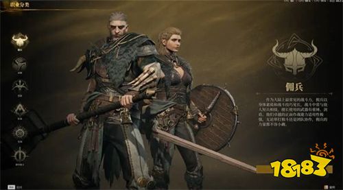 雾影猎人什么职业最强 雾影猎人职业强度排名分享