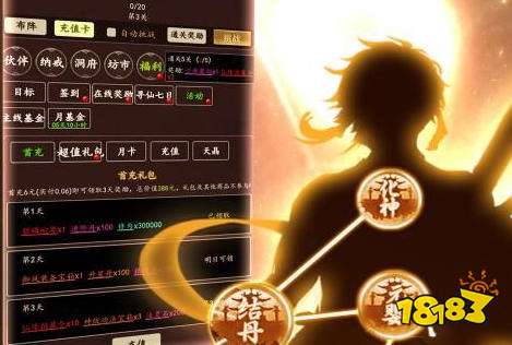 五大超低价充值游戏盒子 0.1折手游平台哪个好