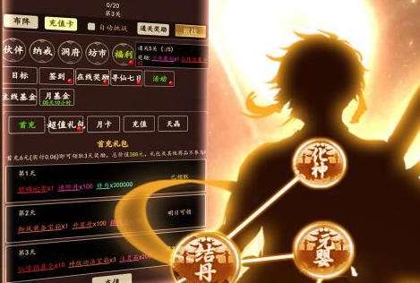 五大超低价充值游戏盒子 0.1折手游平台哪个好