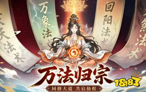 异世武侠传好玩吗 异世武侠传游戏攻略大全