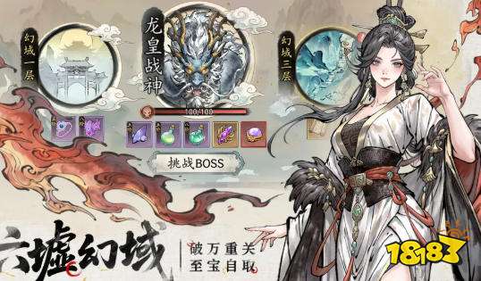 异世武侠传好玩吗 异世武侠传游戏攻略大全