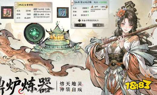 异世武侠传好玩吗 异世武侠传游戏攻略大全