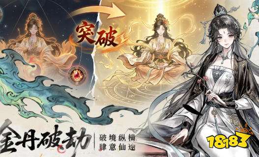 异世武侠传好玩吗 异世武侠传游戏攻略大全